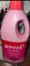 蓝月亮彩色衣物色渍净 柠檬香1.2kg*2瓶 护色除菌去污去黄 校服婴儿可用 实拍图