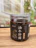 云山半油牛肝菌260g云南特产菌菇酱下饭菜酱咸菜 实拍图