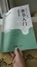 隶书入门基础教程《曹全碑》升级版教程+碑帖 隶书书法毛笔字帖 扫码看视频 笔画部首结构讲解 华夏万卷 实拍图