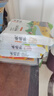 硃碌科有机花生米2.4斤 四粒红花生米 生花生仁 红皮小粒新花生 实拍图
