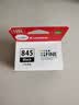 佳能（Canon）PG-845 黑色墨盒(适用MG3080/MG2580S/MG2400/TS3480/TS3380/TS308/TS208/TR4580) 实拍图