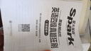 星火英语四级真题试卷备考2026年12月四级英语真题通关cet4级英语真题大学英语四级考试真题四级词汇书英语听力翻译四级英语备考资料英语四六级考试必备资料 四级英语真题狂刷试卷【考前冲刺-真题+解析+ 实拍图
