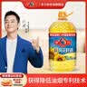 多力葵花籽油1.8L小瓶家用压榨零反式脂肪酸食用油  团购送礼 实拍图
