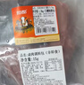 恒都 【国产谷饲300天】 原切牛腱子3斤 不注水不滚揉 炖煮食材 实拍图