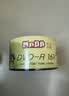 铭大金碟（MNDA）DVD-R光盘/刻录盘 江南水乡系列 16速4.7G 塑封装50片 空白光盘 实拍图