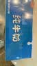 光明纯牛奶250ml*24盒*2箱3.2g原生乳蛋白营养早餐端午送礼家庭量贩装 实拍图