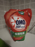 奥妙（OMO）除菌除螨洗衣液囤货装30斤（3KG*5袋）72小时抑菌 99%除菌除螨 实拍图