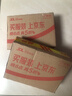 妮维雅男士专用洗面奶150g*2深层清洁补水保湿水活洁面乳七夕礼物送男友 实拍图