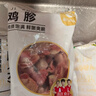 上鲜单冻鸡胗 2斤 冷冻 卤煮鸡胗烤鸡肫烧烤生鲜清真食品 实拍图