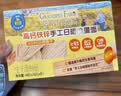 爷爷的农场高钙铁锌手工日晒鸡蛋面480g 用黄天鹅鸡蛋 宝宝面条儿童挂面早餐 实拍图
