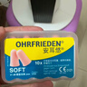 安耳悠 德国进口耳塞防噪音睡觉睡眠专用男女降噪隔音睡眠耳塞 soft5副 实拍图