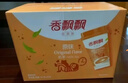 香飘飘红豆奶茶杯装整箱多种口味早餐下午茶速溶奶茶粉冲调团购送礼批发 【5味30杯】5口味混合30杯2400g 实拍图