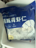 通威虾青虾仁51/60开背去壳去虾线印度尼西亚高盐度养殖甜虾大虾净重1kg 实拍图