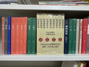 【自营现货】主角 刘浩存 张嘉益 秦海璐 窦骁 翟子路 主演 张艺谋监制 电视剧 影视原著小说 主角陈彦京东自营 茅盾文学奖获奖作品 陈彦 小说 人民文学出版社  秦腔皇后 忆秦娥 主角正版书  实拍图