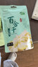 十月稻田 百合干 100g 龙山产苦百合 干货 银耳莲子桂圆枸杞羹煲汤食材 实拍图