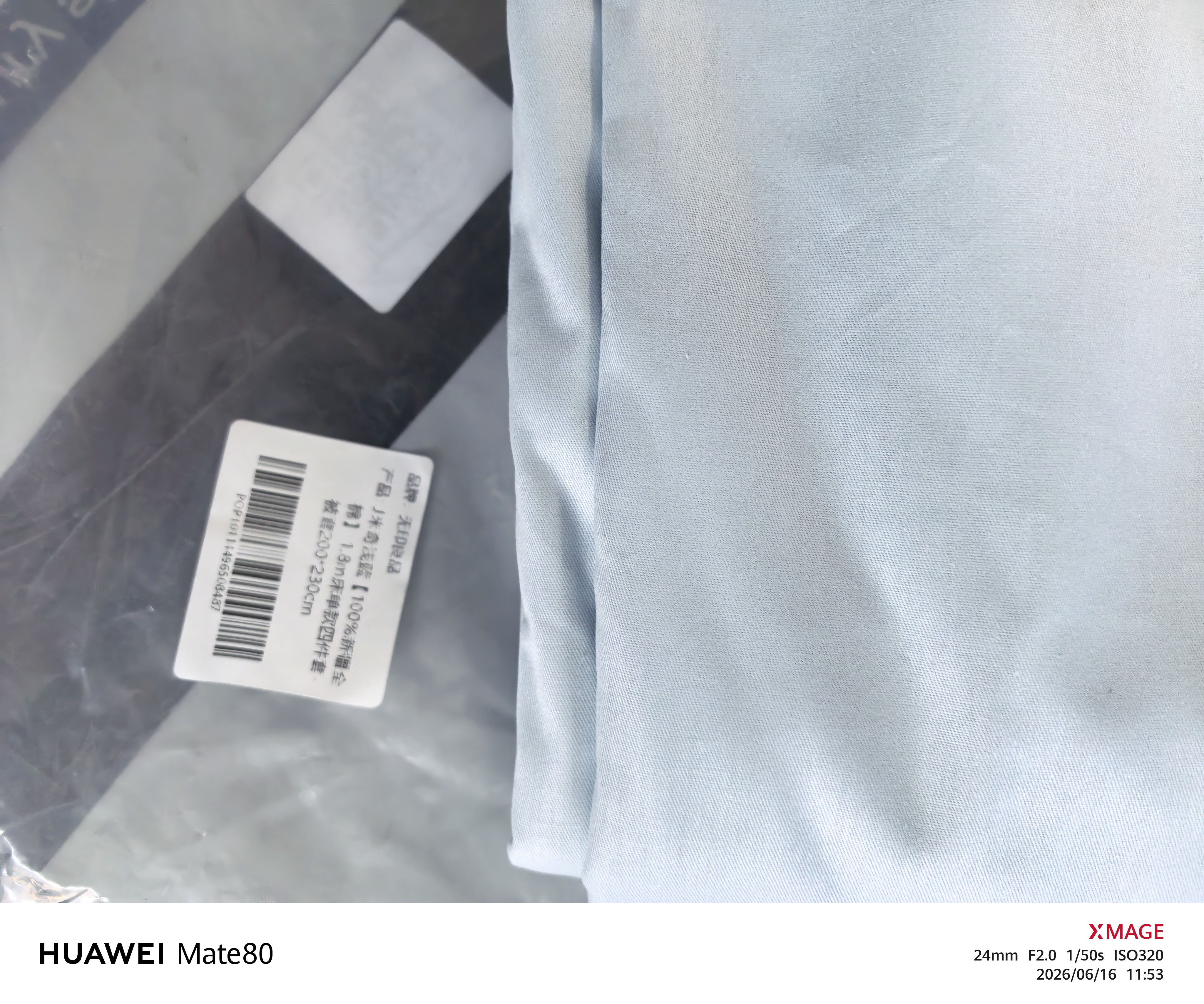 无印良品米奇卡通全棉床上四件套100%纯棉床单被套床笠罩家用宿舍裸睡套件 J米奇浅蓝【100%新疆全棉】 1.8m 床单款 四件套-被套200*230cm 实拍图