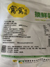 窝窝袋装醪糟1050g米酒糟酒酿糯米甜酒月子即食京东自营无额外加糖 实拍图