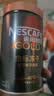 雀巢（Nestle）金牌超深烘冻干速溶美式黑咖0糖0脂*健身燃减防困罐装75g 实拍图