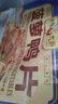 新雅菠萝鸭片265g方便菜快手菜家常菜速冻食品半成品饭店同款速食 实拍图