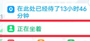 小天才【快至次日达】小天才儿童电话手表 Z6Pro/Z7Pro 长续航防水GPS定位智能手表  小天才z6pro 少年版 Z6Pro 星云粉-运动礼盒版 咨询客服有惊喜 实拍图
