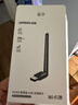 绿联USB无线网卡WiFi6 智能免驱AX300 无线WiFi接收器台式机专用电脑无线网 笔记本网络接收器外置天线 实拍图
