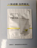 珀莱雅（PROYA）【直播专享】盾护防晒50ml 防水防汗防晒霜军训高倍生日礼物 实拍图
