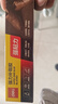得力（deli）补鞋专用强力胶水 防水粘鞋运动鞋皮鞋篮球鞋脱胶 软性树脂不发硬万能鞋胶  60ml/支 53582 实拍图