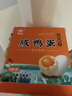 神邮【京东大码蛋】高邮特大咸鸭蛋流油 熟9枚*70g 端午礼品企业团购 实拍图