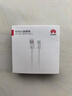 Apple/苹果 60W type-c充电线-1米 usb-c手机数据线 原装旗舰店苹果iPhone 17 Pro Max iPad快充线 实拍图