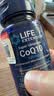 Life Extension美国进口还原型辅酶Q10备孕胶囊coq10美国原装泛醇心脏60粒3瓶装 实拍图