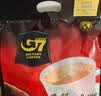 中原G7三合一速溶咖啡1600g (16gx100条） 越南进口 实拍图