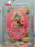 绿豆饼短保0蔗糖手工冰皮红豆饼芋泥饼糕点特产1 冰皮红豆饼1盒10个300g 实拍图