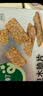 宝宝馋了巴旦木脆片60g健康儿童零食坚果0添加送宝宝食谱 实拍图