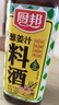 厨邦10度 葱姜汁料酒500ml 传统黄酒酿造 精制去腥增香调味料 实拍图