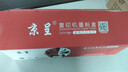 京呈MLT-D707L粉盒 适用三星K2200打印机墨盒K2200nd复印机粉盒D707S硒鼓/墨粉/碳粉 黑色大容量 实拍图