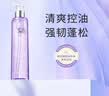 璧丽（Belli）控油去屑洗发水备孕妇女护肤品清洁专用洗护用品  实拍图