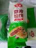 安井微波馅饼(黑椒牛肉) 560g 8只装 早餐速食肉夹馍 微波炉加热即食 实拍图