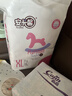 茵茵（cojin）薄吸多婴儿纸尿片XL92(13kg以上)日用无粘贴宝宝纸尿裤透气尿不湿 实拍图