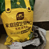 史丹利营养土养花通用型家用多肉兰花专用土泥炭土壤种植土花土10L 实拍图