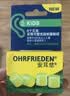安耳悠 隔音耳塞德国进口睡眠防噪音睡觉专用降噪女士小号款minisoft5副 实拍图