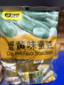 甘源牌椒盐味花生蚕豆下酒菜花生米坚果炒货特色小吃解馋休闲零食 实拍图