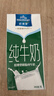 欧德堡（Oldenburger）3.4g蛋白脱脂纯牛奶1L*12盒 家庭/学生/老人用奶 早餐奶 性价款 实拍图