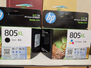 惠普（HP）805原装大容量彩色墨盒 适用hp deskjet 1210/1212/2330/2332/2720/2729/2722打印机 实拍图
