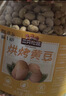 三只松鼠烘烤黄豆450g/罐 香酥即食炒货非油炸休闲零食小吃特产 实拍图