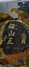 京东家政清洗 挂式空调2台全拆洗 家电清洗上门服务清洁保养保洁 实拍图