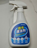 巨奇（JUQI）墙布清洁剂500ml壁布沙发壁纸地毯免水洗清洗剂家用去污神器 实拍图