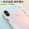 暴走 适用苹果xs max手机壳iphone xs max保护套 硅胶软边简约半透明全包防摔镭射渐变高级感磨砂硬壳 实拍图