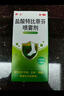 伊人 盐酸特比萘芬喷雾剂15ml:0.15g*15ml 用于治疗手癣足癣体癣股癣及花斑癣等 实拍图