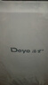 德业（Deye）除湿机/抽湿机 除湿量20升/天家用轻音地下室干燥除潮吸湿器干衣机 手机智控w20 实拍图