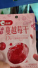 洽洽每日坚果750g/28袋送礼礼盒果干混合坚果休闲零食大礼包干果炒货 实拍图